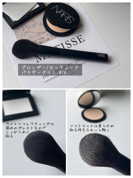 ライトリフレクティングセッティングパウダー プレスト N/NARS/プレストパウダーを使ったクチコミ(3枚目)