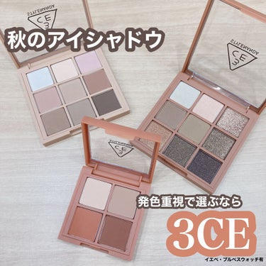 3CE MOOD RECIPE MULTI EYE COLOR PALETTE/3CE/アイシャドウパレットを使ったクチコミ（1枚目）