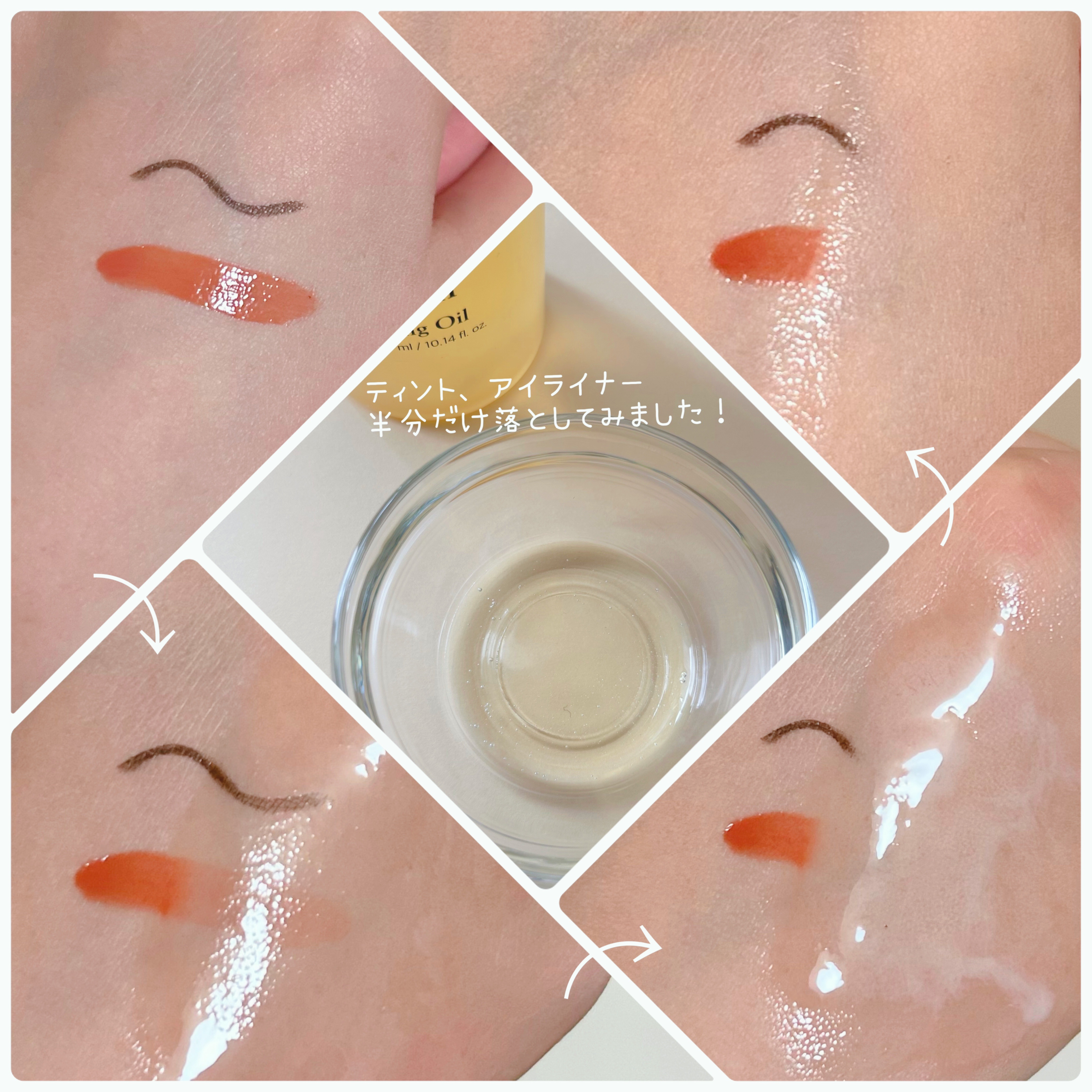 ブレミッシュクレンジングオイル/PAPA RECIPE/オイルクレンジングを使ったクチコミ（3枚目）