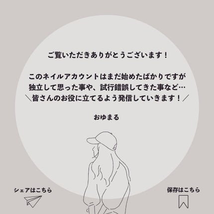 カラージェル/Riccagel/ジェルネイルを使ったクチコミ(10枚目)