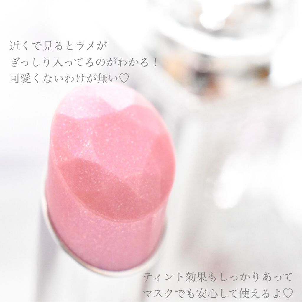 ラッキージェム マイリップス/JILL STUART/口紅を使ったクチコミ（3枚目）