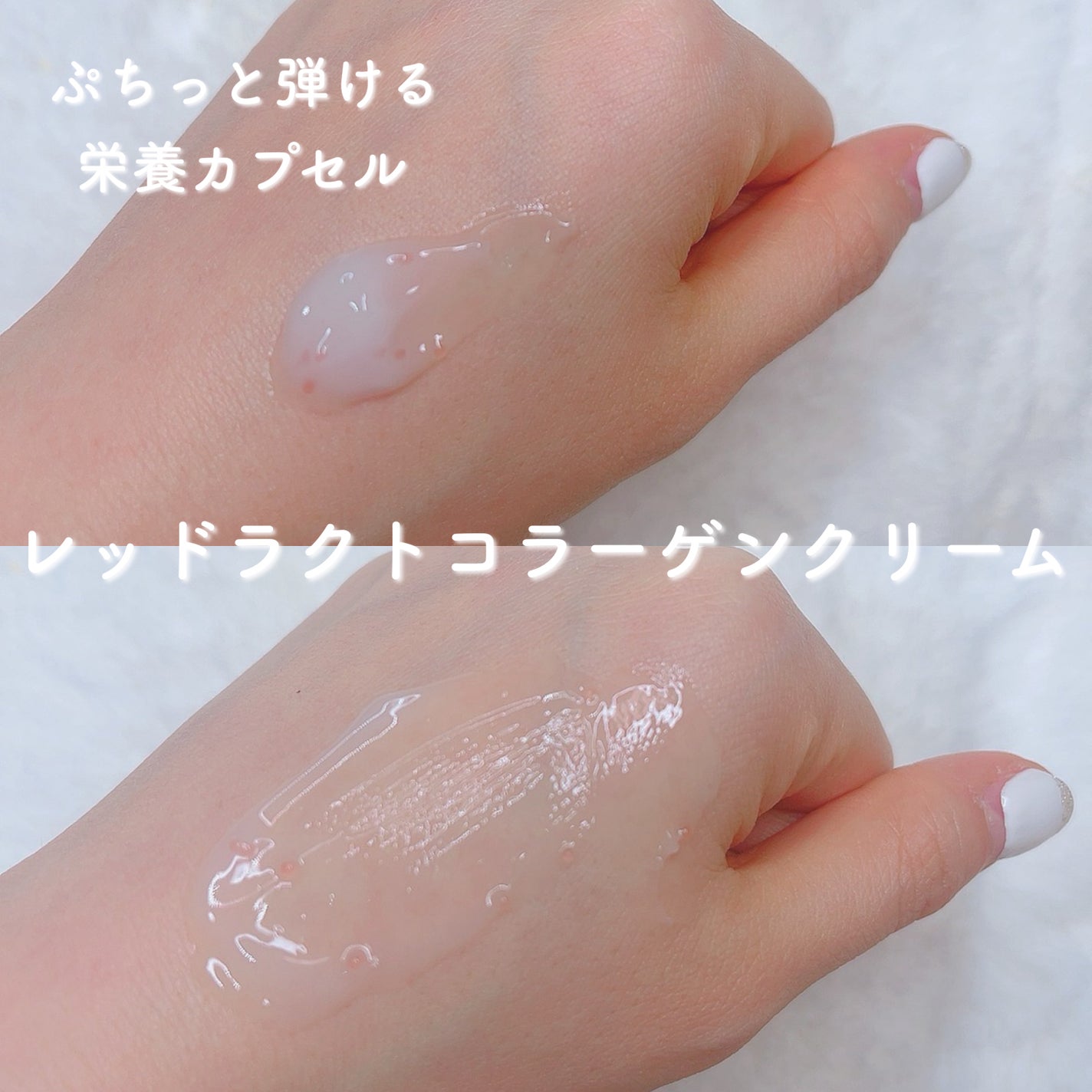 レッドラクトコラーゲンクリーム/MEDIPEEL/フェイスクリームを使ったクチコミ(3枚目)