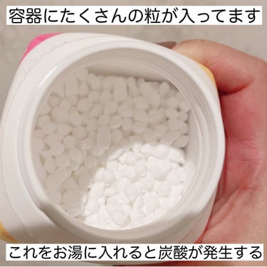 Ayur Time（アーユルタイム） ラベンダー＆イランイランの香り 40g/アーユルタイム/入浴剤を使ったクチコミ（3枚目）