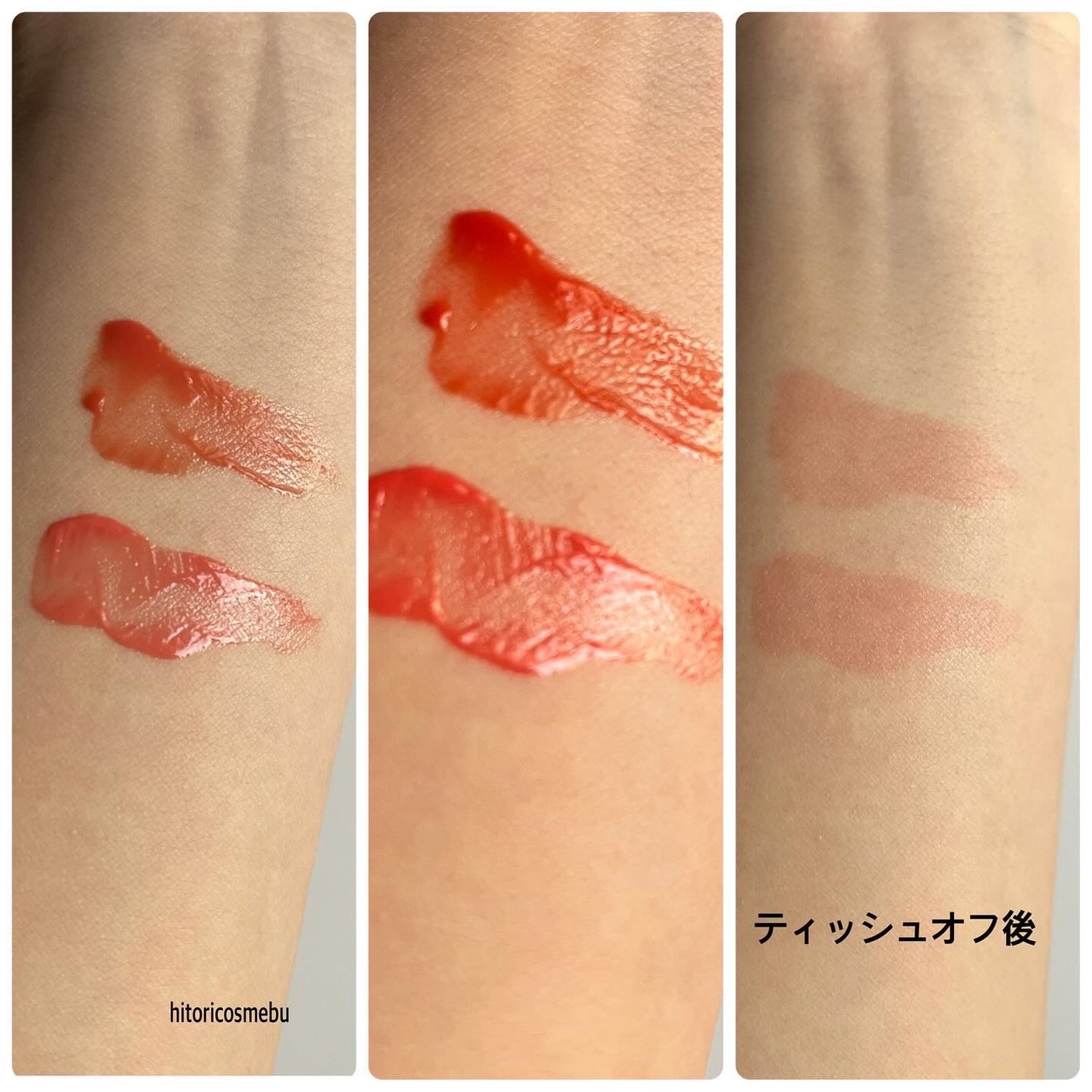 ジューシーデュイティント/dasique/リップティントを使ったクチコミ(4枚目)