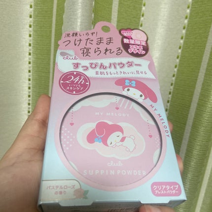 すっぴんパウダーC パステルローズの香り/クラブ/プレストパウダーを使ったクチコミ(1枚目)