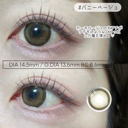 ティミド ワンデー/Timido(ティミド)/ワンデー(1DAY)カラコンを使ったクチコミ(4枚目)