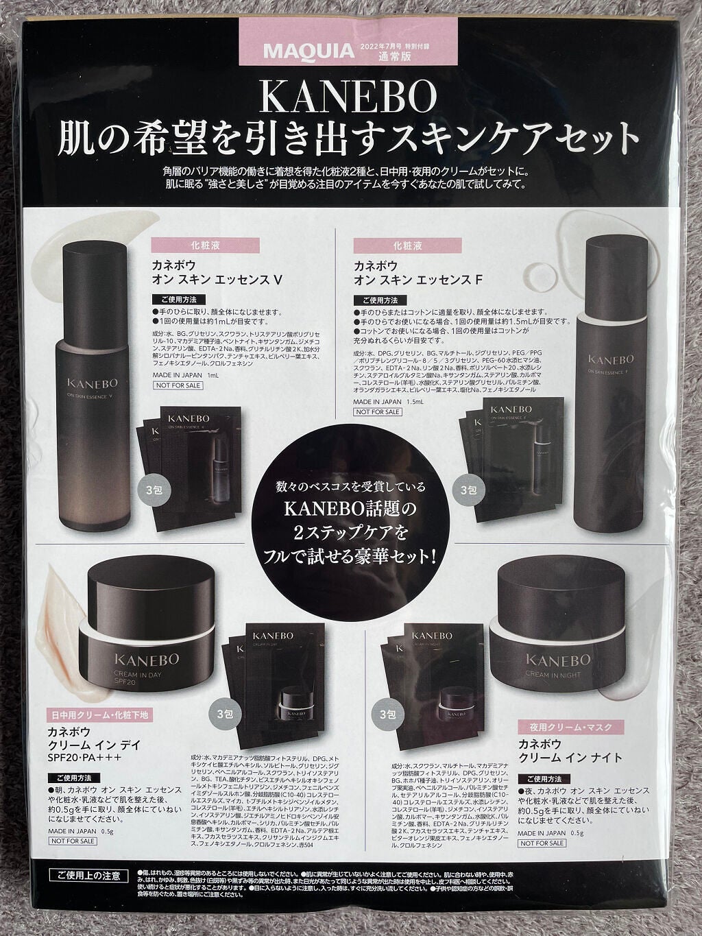 ãã£ã¡ãŒð on LIPS ãMAQUIAð€20227æå·ãããã©çŸå®¹ç¹éãšãã«ã©ãŒã¡ã€ã¯ã®..ãïŒ3æç®ïŒ