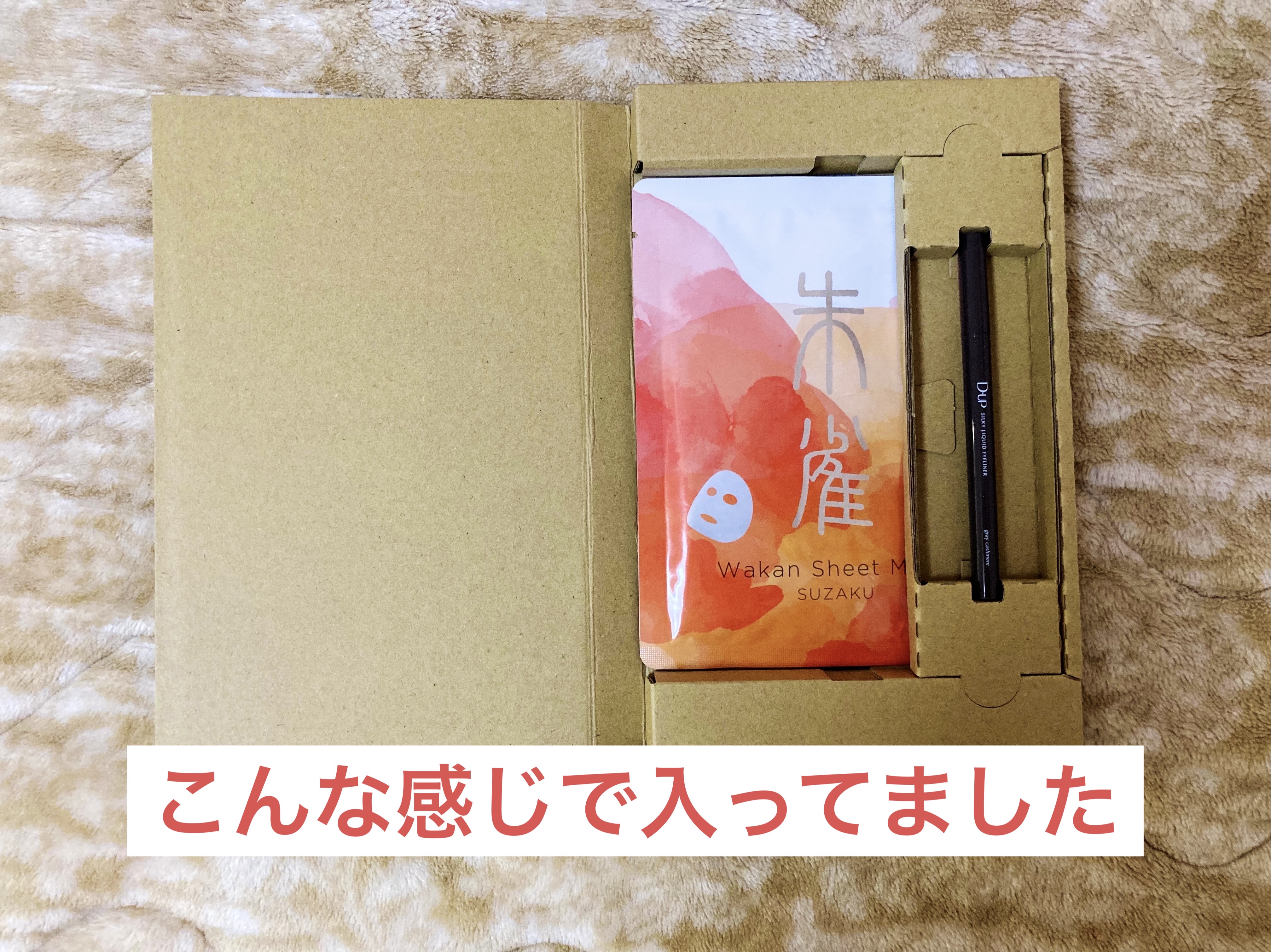 シルキーリキッドアイライナーWP/D-UP/リキッドアイライナーを使ったクチコミ（3枚目）