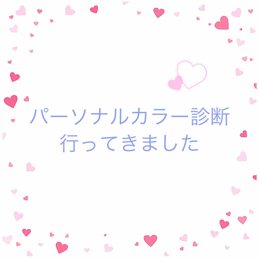 自己紹介/雑談/その他を使ったクチコミ（1枚目）