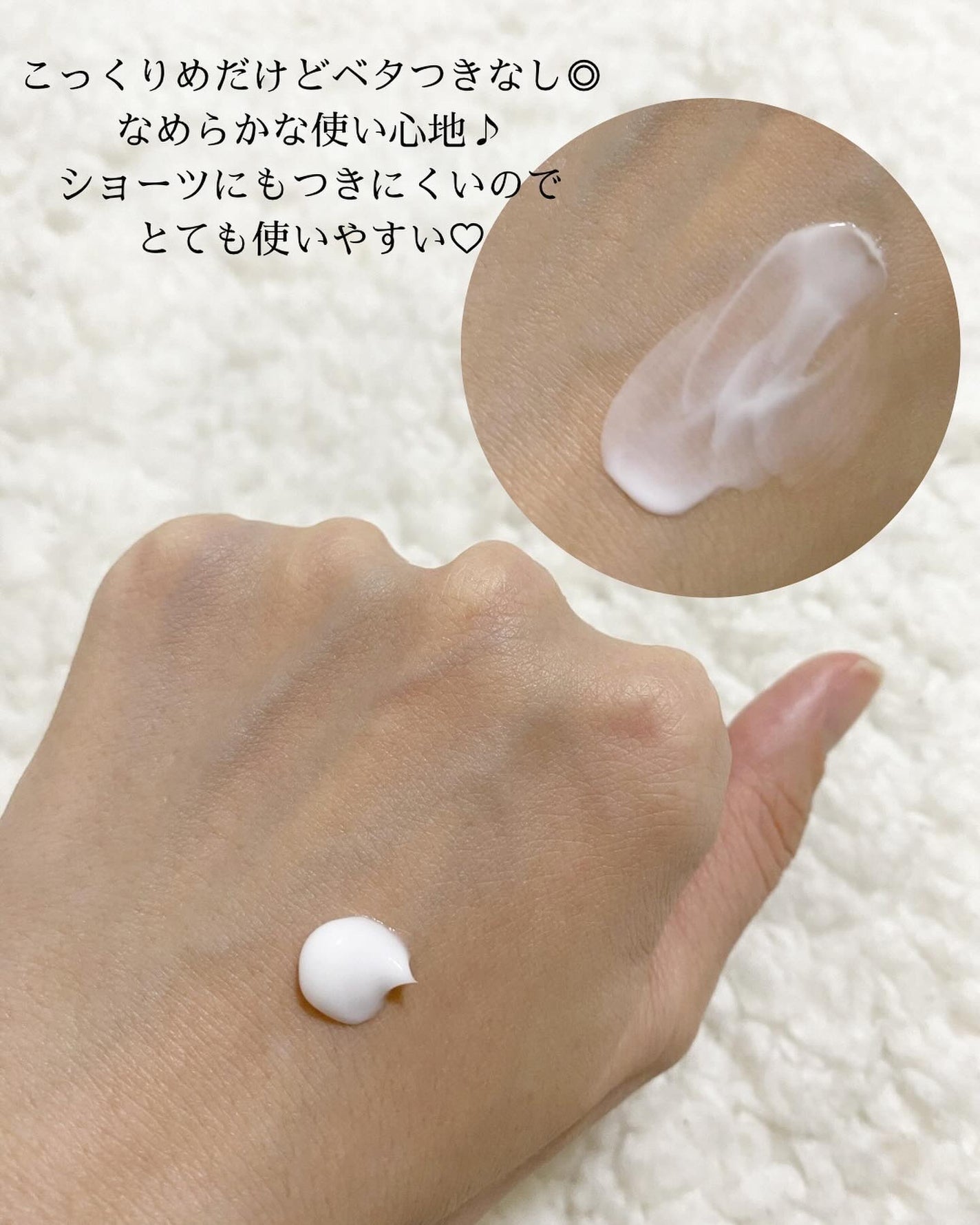 フェミナチュールインティメイトクリーム/ヴィーナスラボ/デリケートゾーンケアを使ったクチコミ(2枚目)