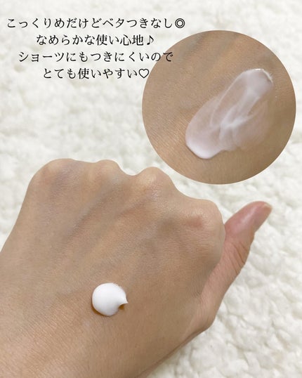 フェミナチュールインティメイトクリーム/ヴィーナスラボ/デリケートゾーンケアを使ったクチコミ(2枚目)