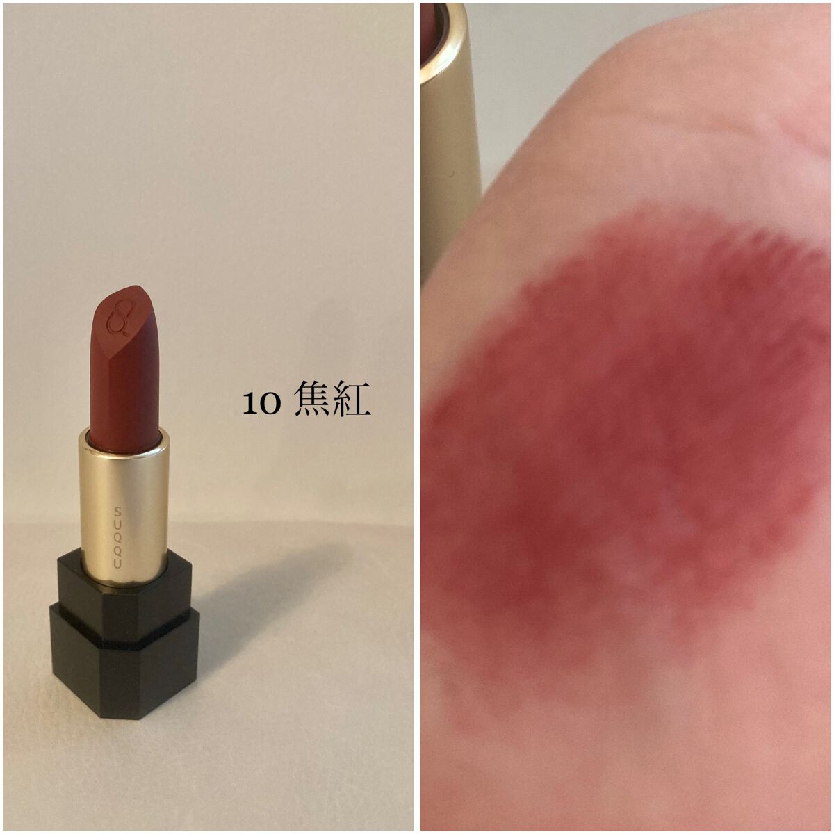 シアー マット リップスティック/SUQQU/口紅を使ったクチコミ(6枚目)