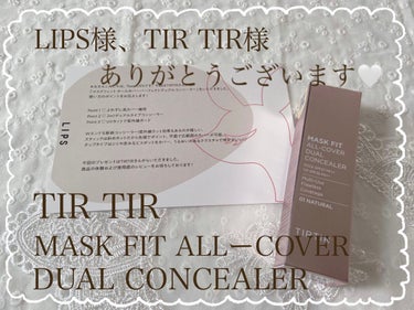 マスクフィットオールカバーデュアルコンシーラー/TIRTIR(ティルティル)/コンシーラーを使ったクチコミ（1枚目）