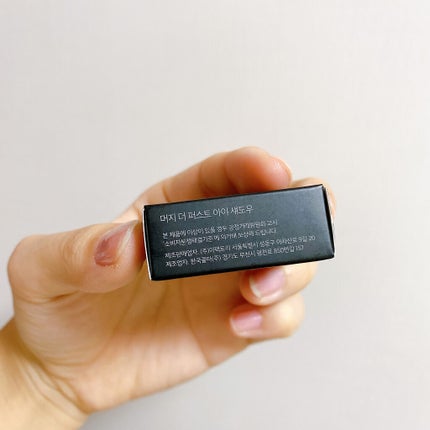 THE FIRST EYE SHADOW E4/MERZY/単色アイシャドウの画像