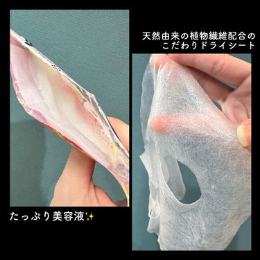 ぎゅっぷる エッセンスマスク A&L/pdc/シートマスク・パックを使ったクチコミ（5枚目）