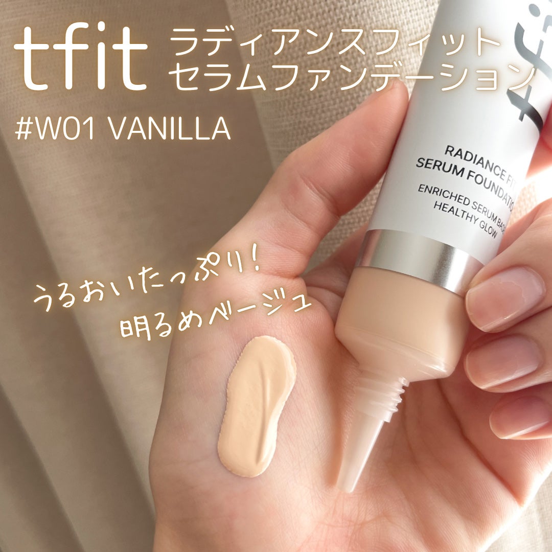 ラディアンスフィットセラムファンデーション/TFIT/リキッドファンデーションを使ったクチコミ(3枚目)