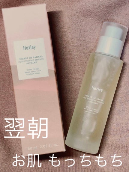 を使ったクチコミ(1枚目)