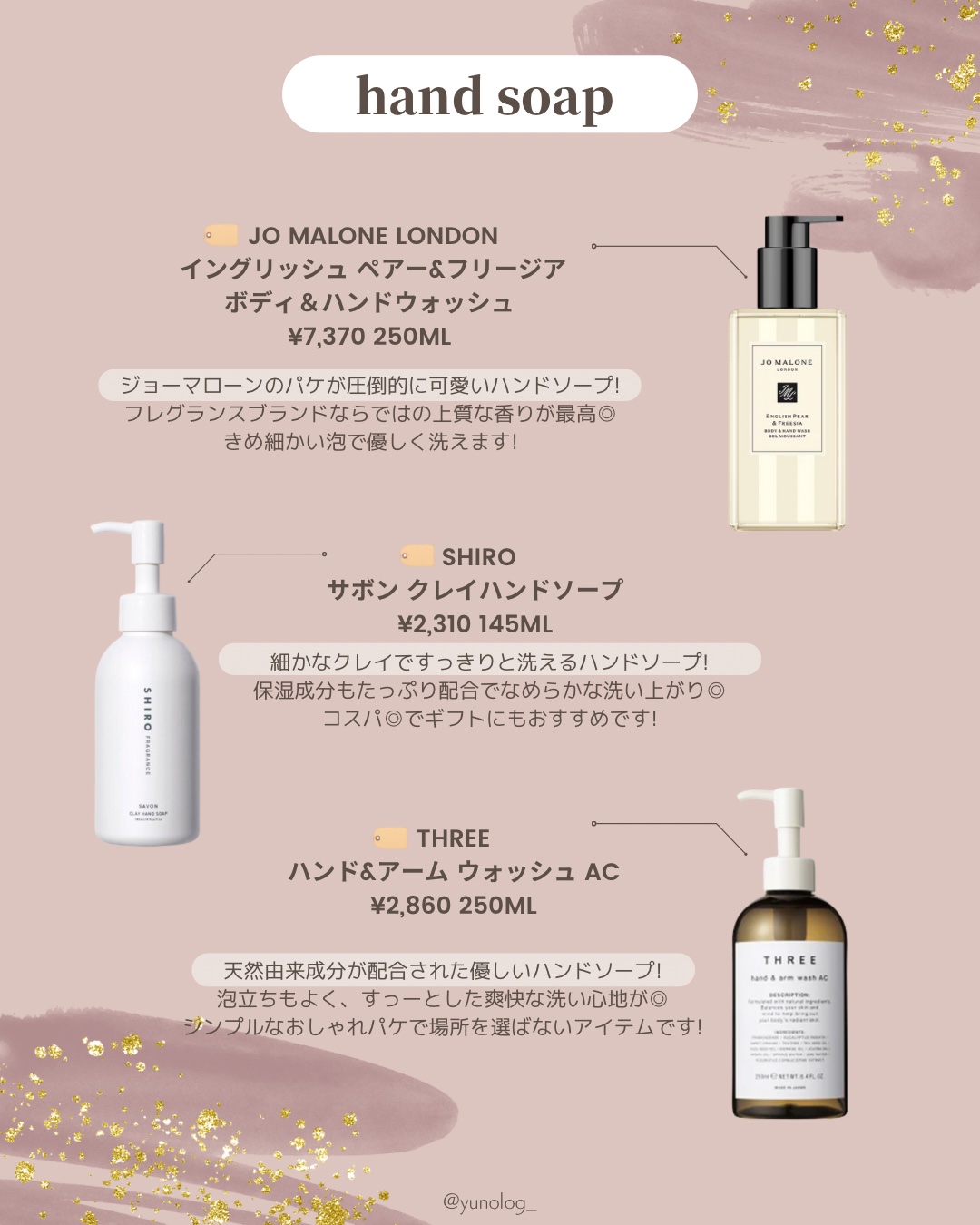 ジョーマローン ボディソープ 新品 ジョーマローン イングリッシュペアー＆フリージア ボディ