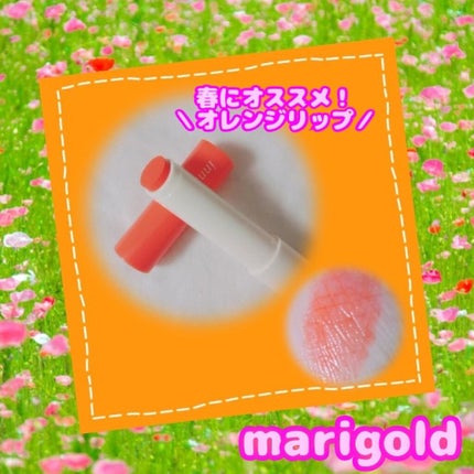 グロウティント リップバーム/innisfree/口紅を使ったクチコミ(2枚目)