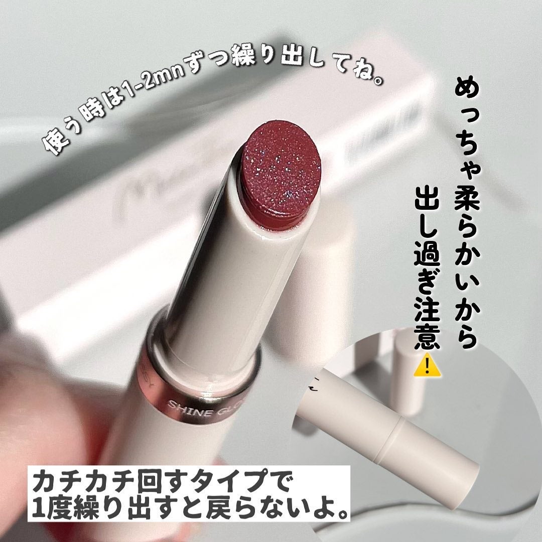 グロウリップス/MilleFée/口紅を使ったクチコミ(6枚目)