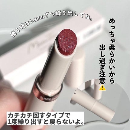 グロウリップス/MilleFée/口紅を使ったクチコミ(6枚目)