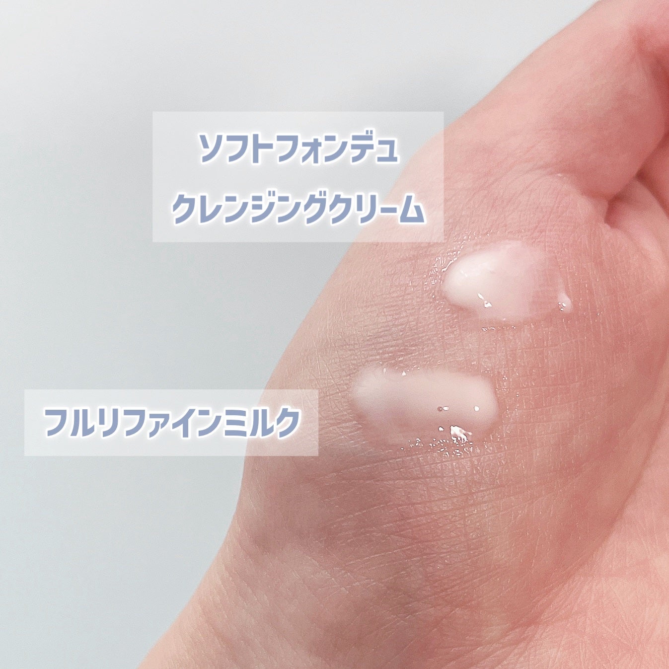 フラルネ ソフトフォンデュ クレンジングクリーム/ALBION/クレンジングクリームを使ったクチコミ(2枚目)