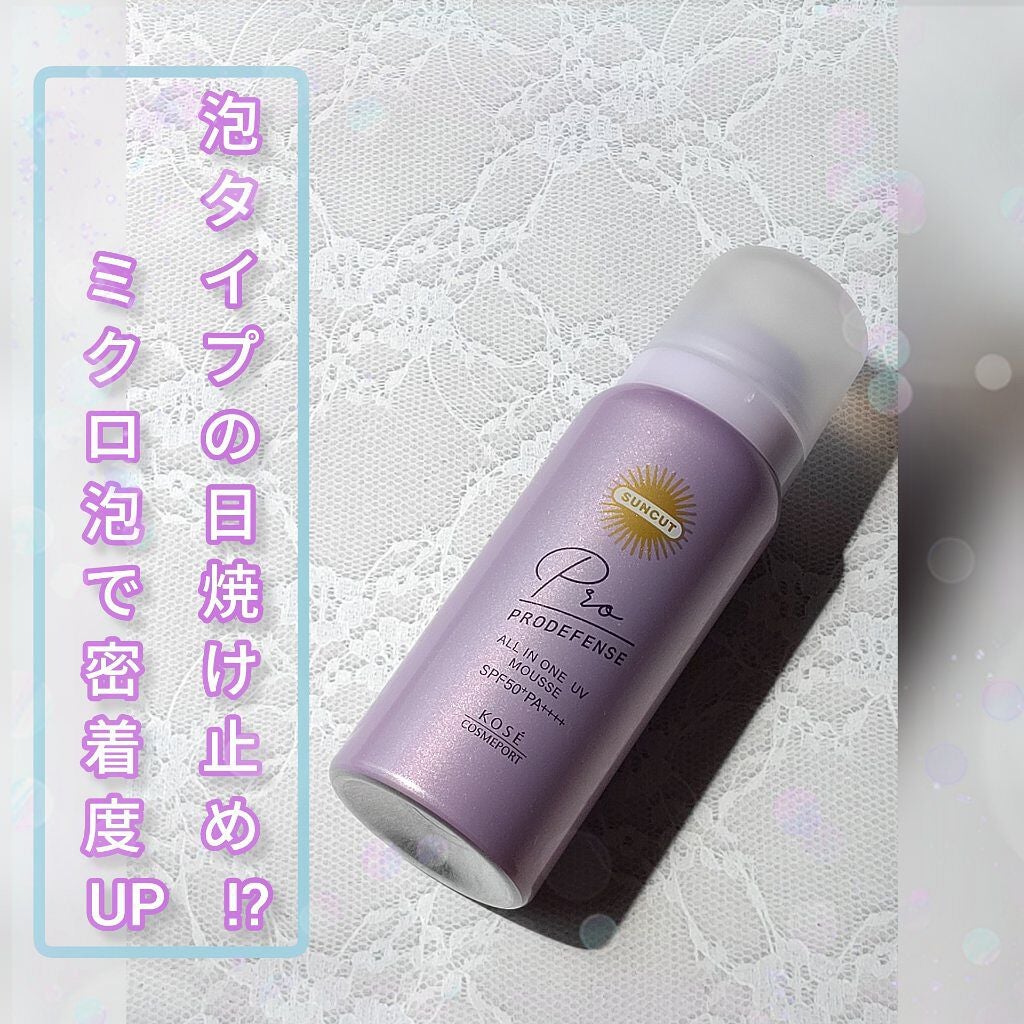 プロディフェンス オールインワンUV ムース/サンカット®/日焼け止めクリームを使ったクチコミ(1枚目)