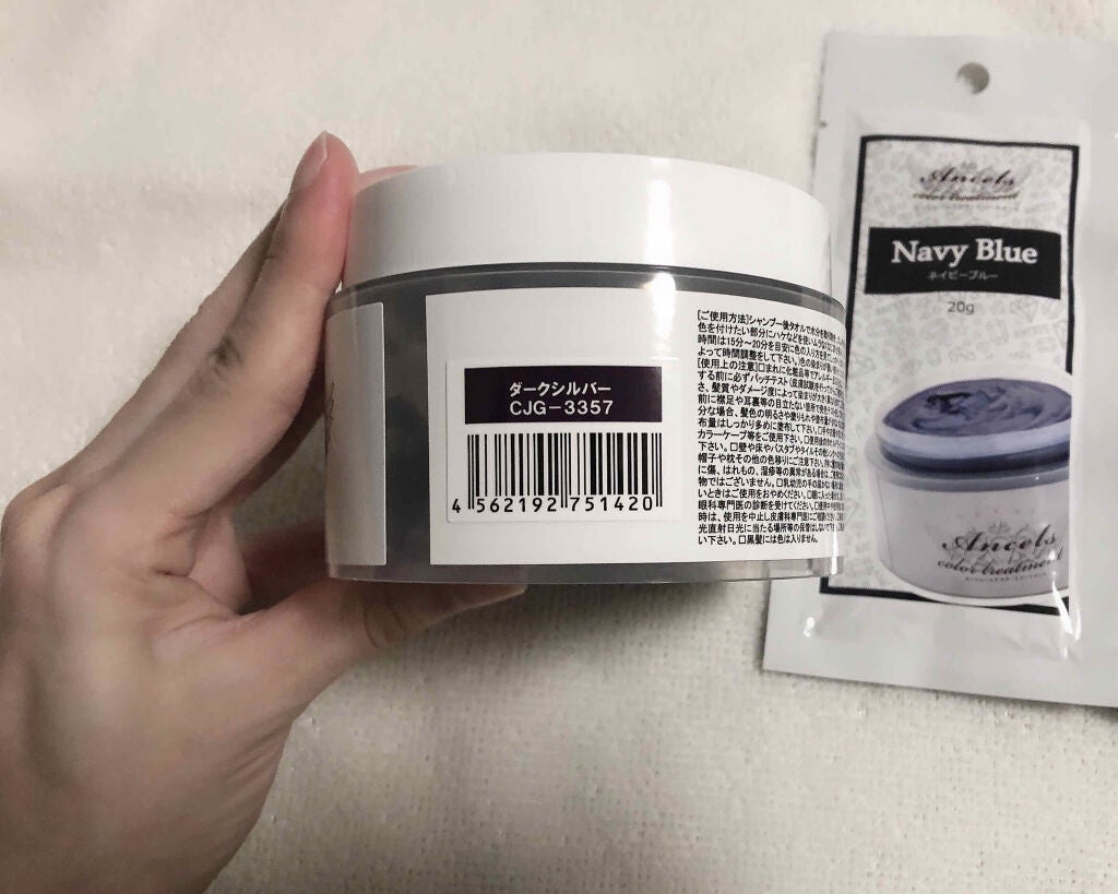 エンシェールズカラーバター/エンシェールズ/ヘアカラーを使ったクチコミ(3枚目)