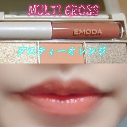 JELLY 2021年4月号/JELLY/雑誌を使ったクチコミ(6枚目)