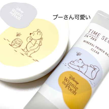 natsumi on LIPS 「プーさんデザイン可愛い🍯🧸@timesecret_offici..」(6枚目)