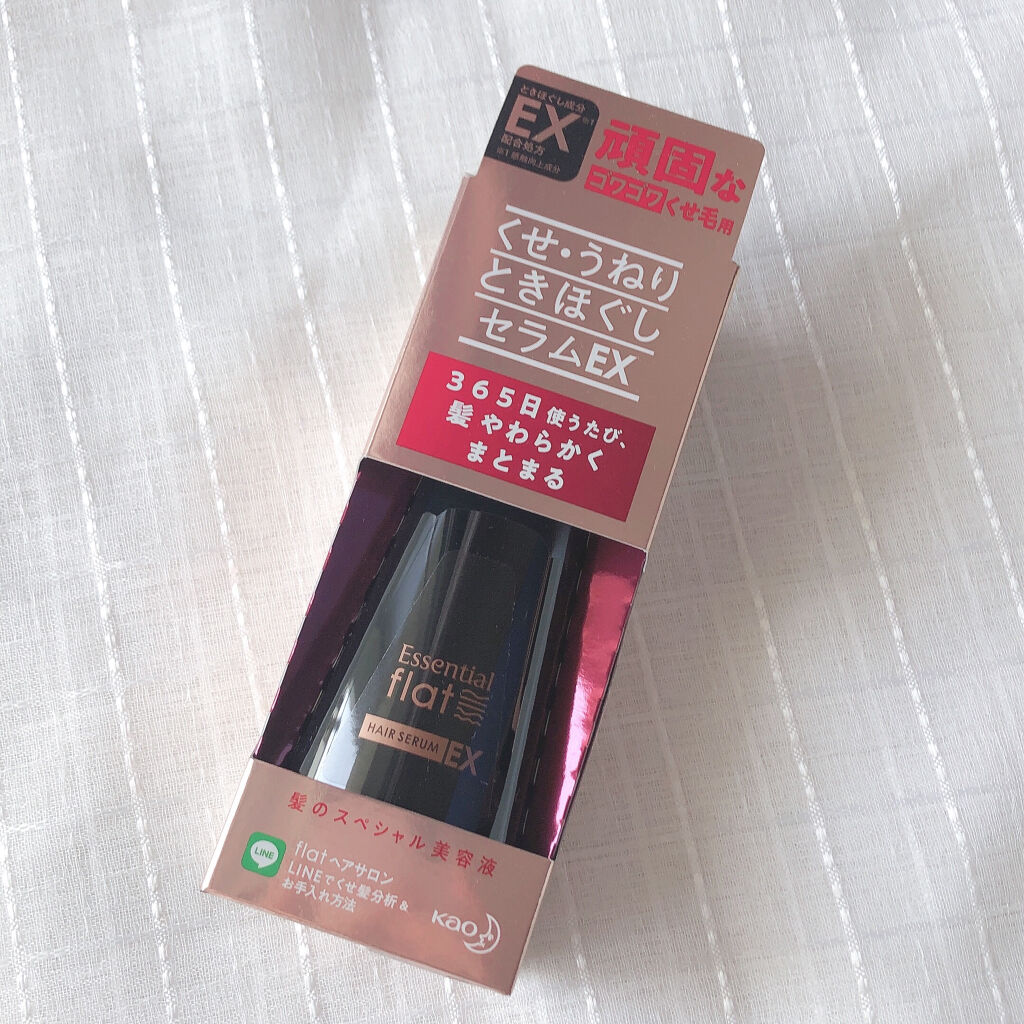 くせ・うねりときほぐしセラムEX/エッセンシャル flat/ヘアオイルを使ったクチコミ（2枚目）
