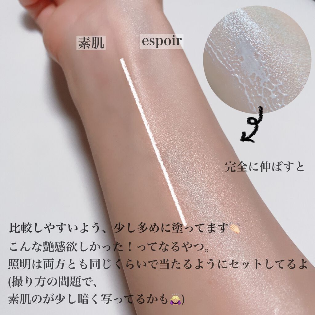 ウォータースプラッシュサンクリーム/espoir/日焼け止め・UVケアを使ったクチコミ(5枚目)