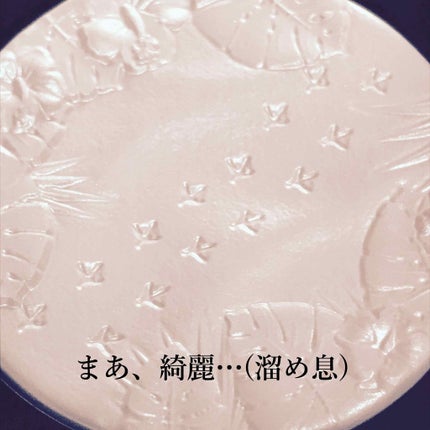 フラロッソ ルーチ ハイライター/アスタリフト/パウダーハイライトを使ったクチコミ(2枚目)