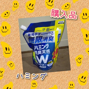 ハミング消臭実感Wパワー　スプラッシュシトラスの香り/ハミング/柔軟剤を使ったクチコミ（1枚目）