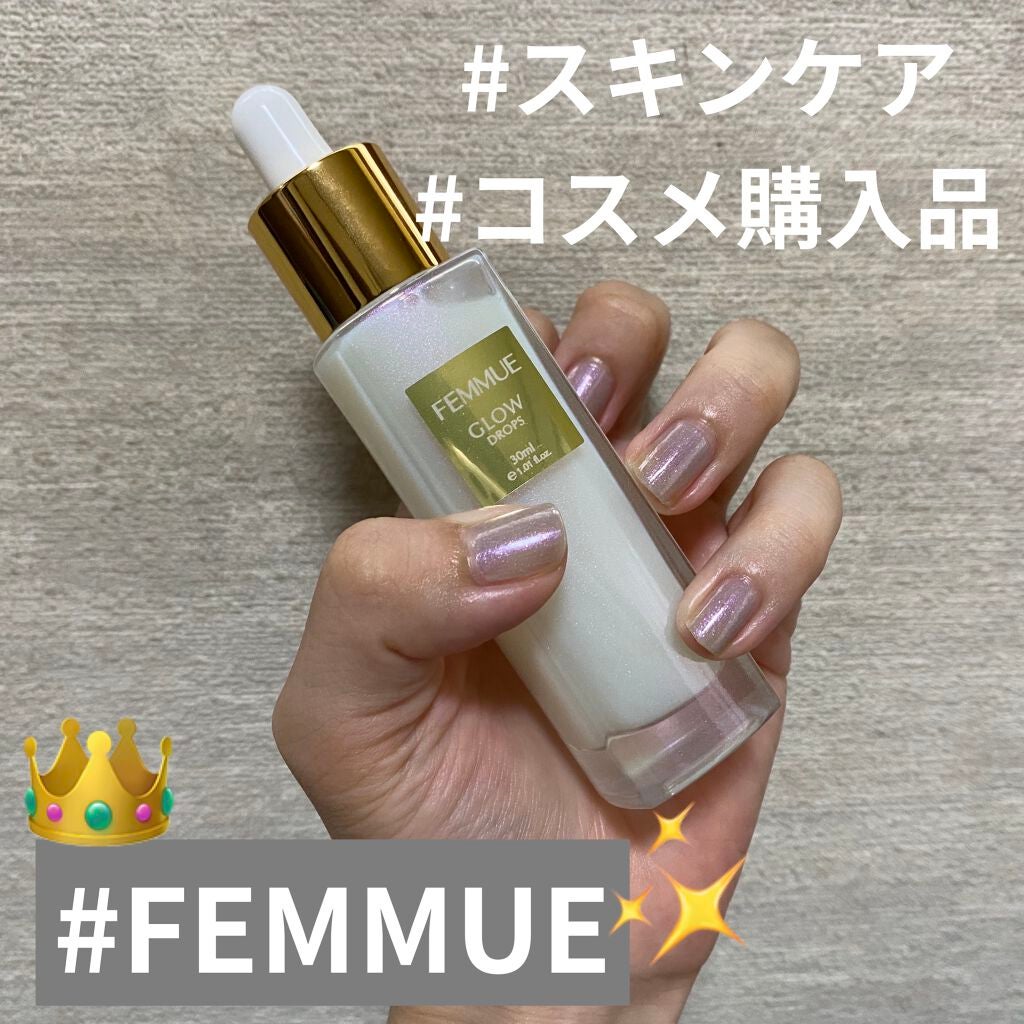 グロウドロップス/FEMMUE/美容液を使ったクチコミ(1枚目)