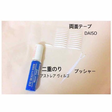 ストロングアイズライナー/キャンメイク/リキッドアイライナーを使ったクチコミ(2枚目)