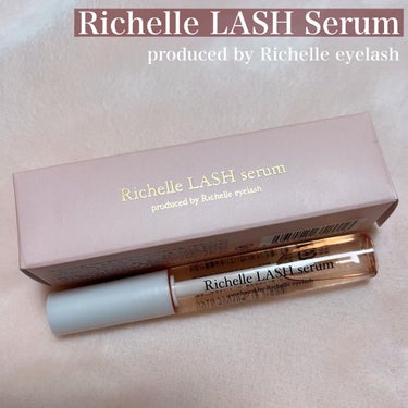 リシェルラッシュセラム/Richelle LASH serum/まつげ美容液を使ったクチコミ（1枚目）