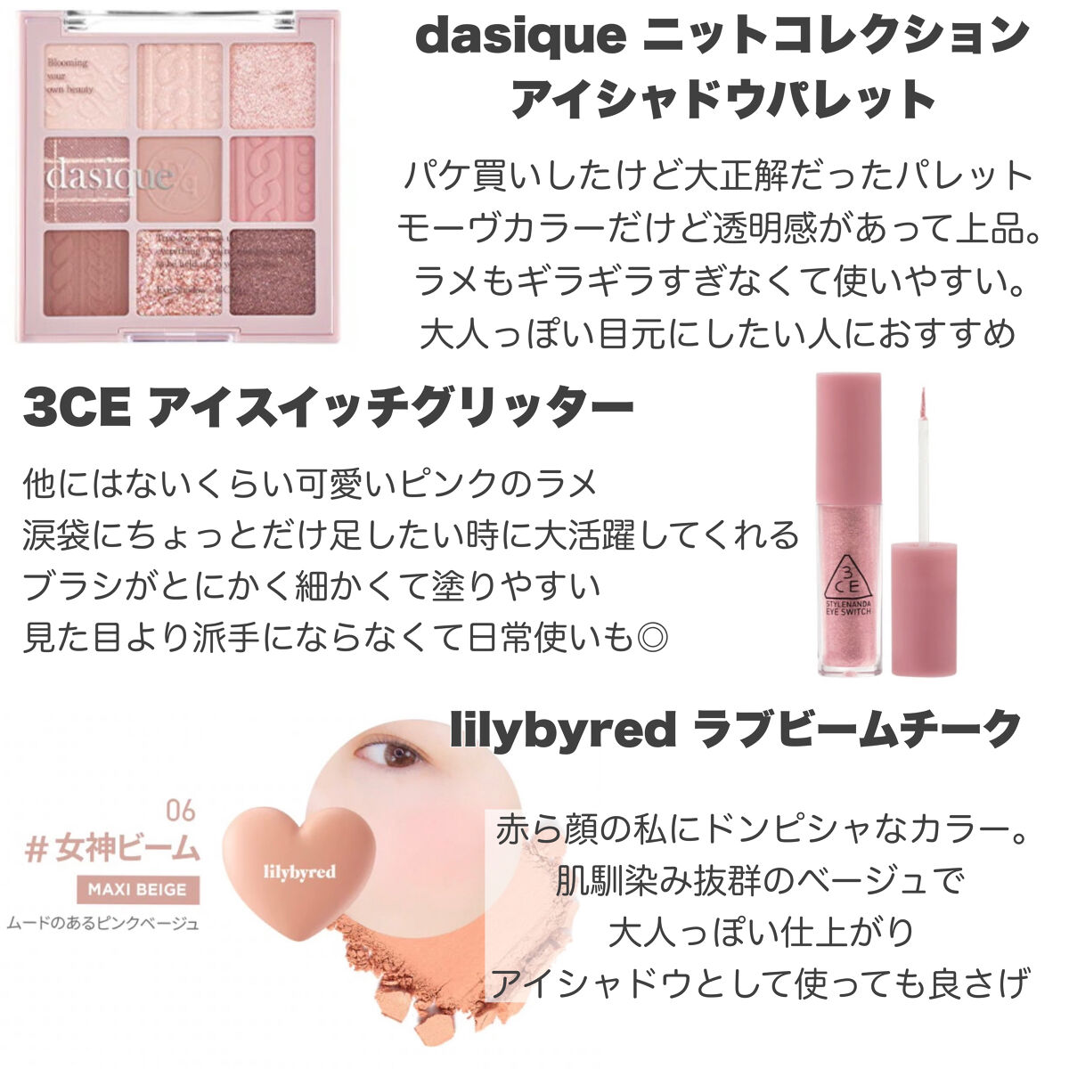 オルビス リンクルホワイト UVプロテクター/オルビス/日焼け止めクリームを使ったクチコミ（3枚目）