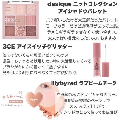 オルビス リンクルホワイト UVプロテクター/オルビス/日焼け止めクリームを使ったクチコミ(3枚目)