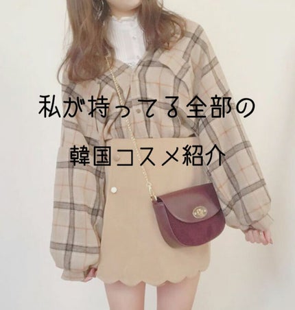 RU16 TASTE-CHU EDITION/16BRAND/口紅を使ったクチコミ(1枚目)