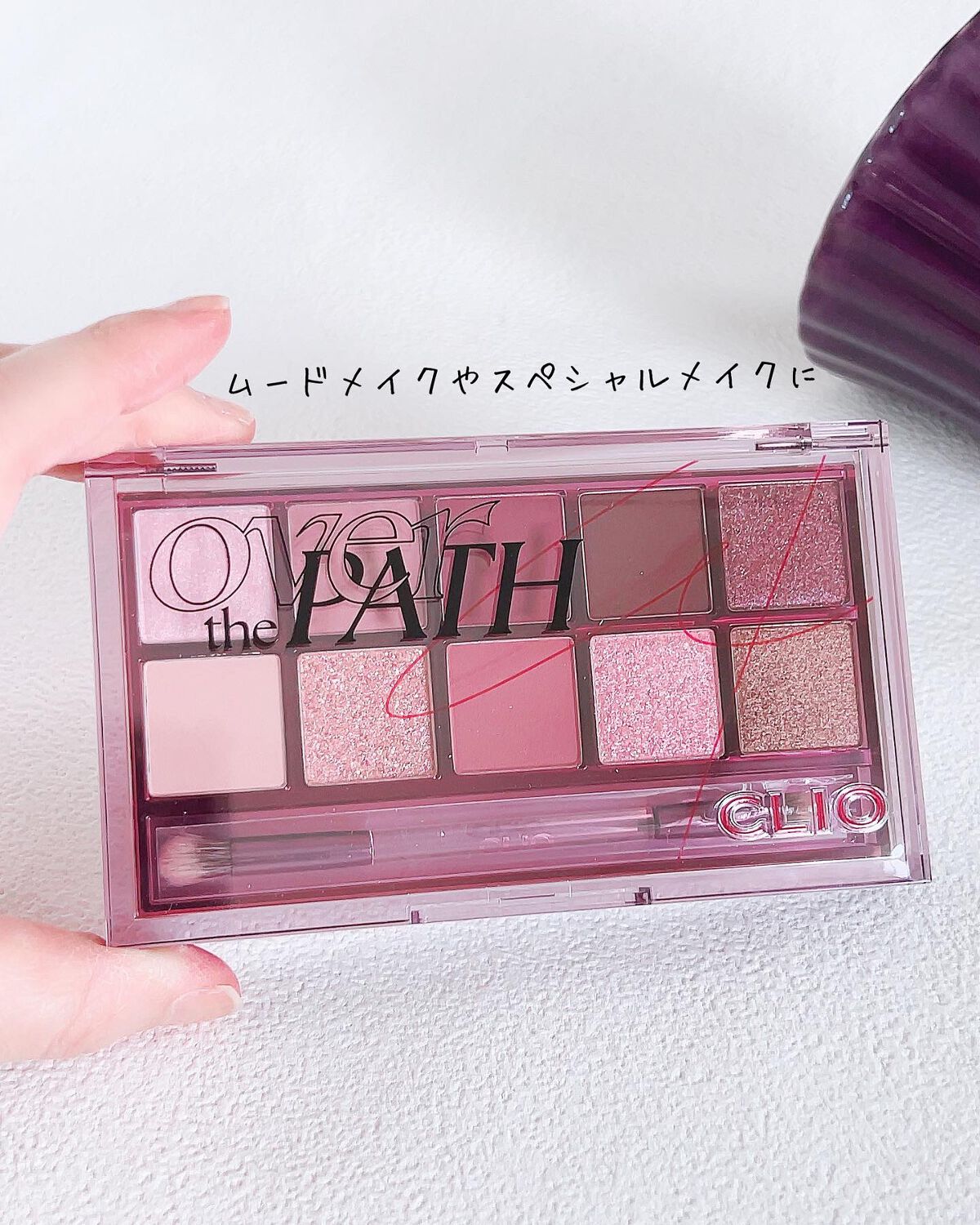 みちねえ フォロバ on LIPS 「・・クリオの大定番人気アイテム2020ホリデー「NOSTAND..」(6枚目)