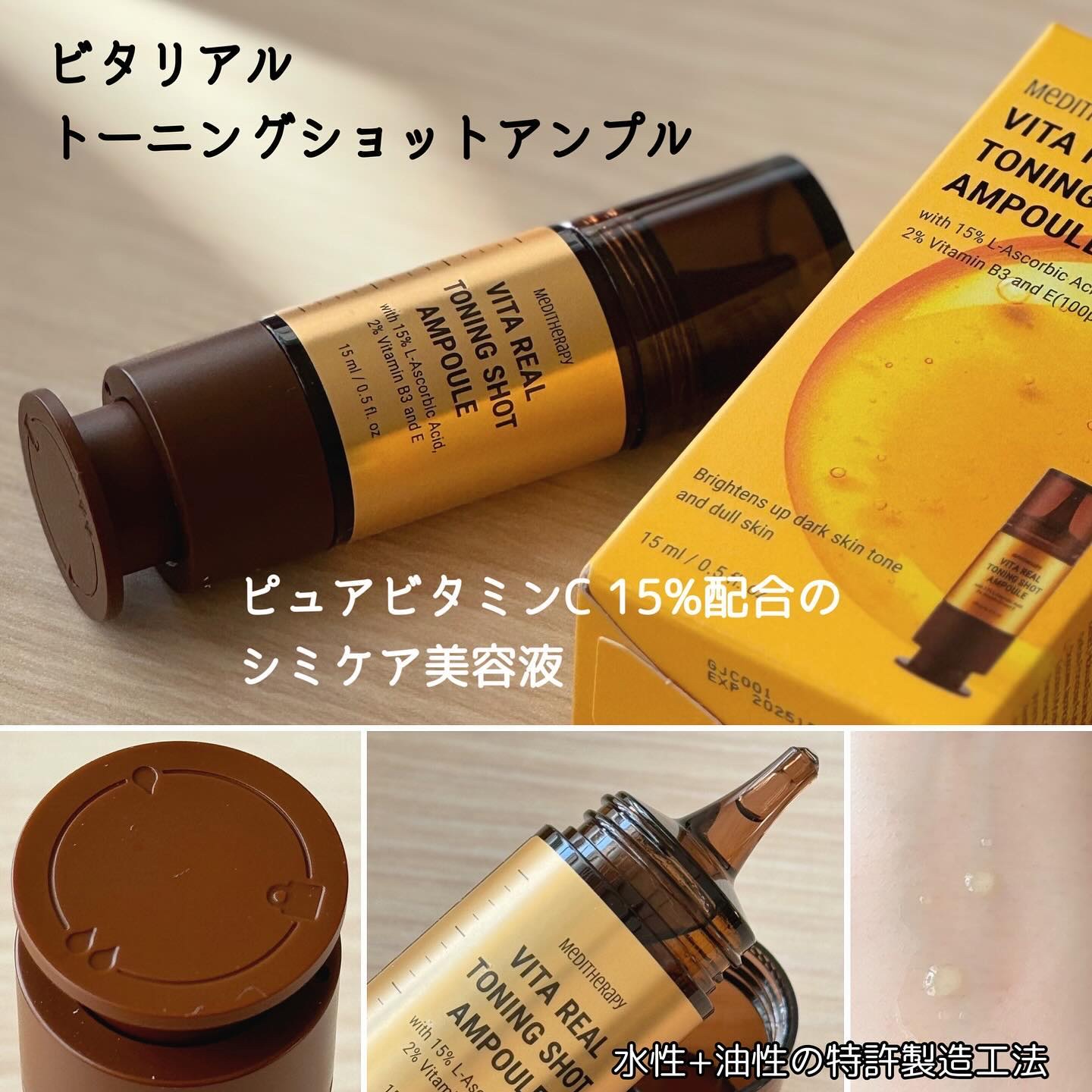 SOKSAL かっさ/MEDITHERAPY/かっさプレートを使ったクチコミ（3枚目）