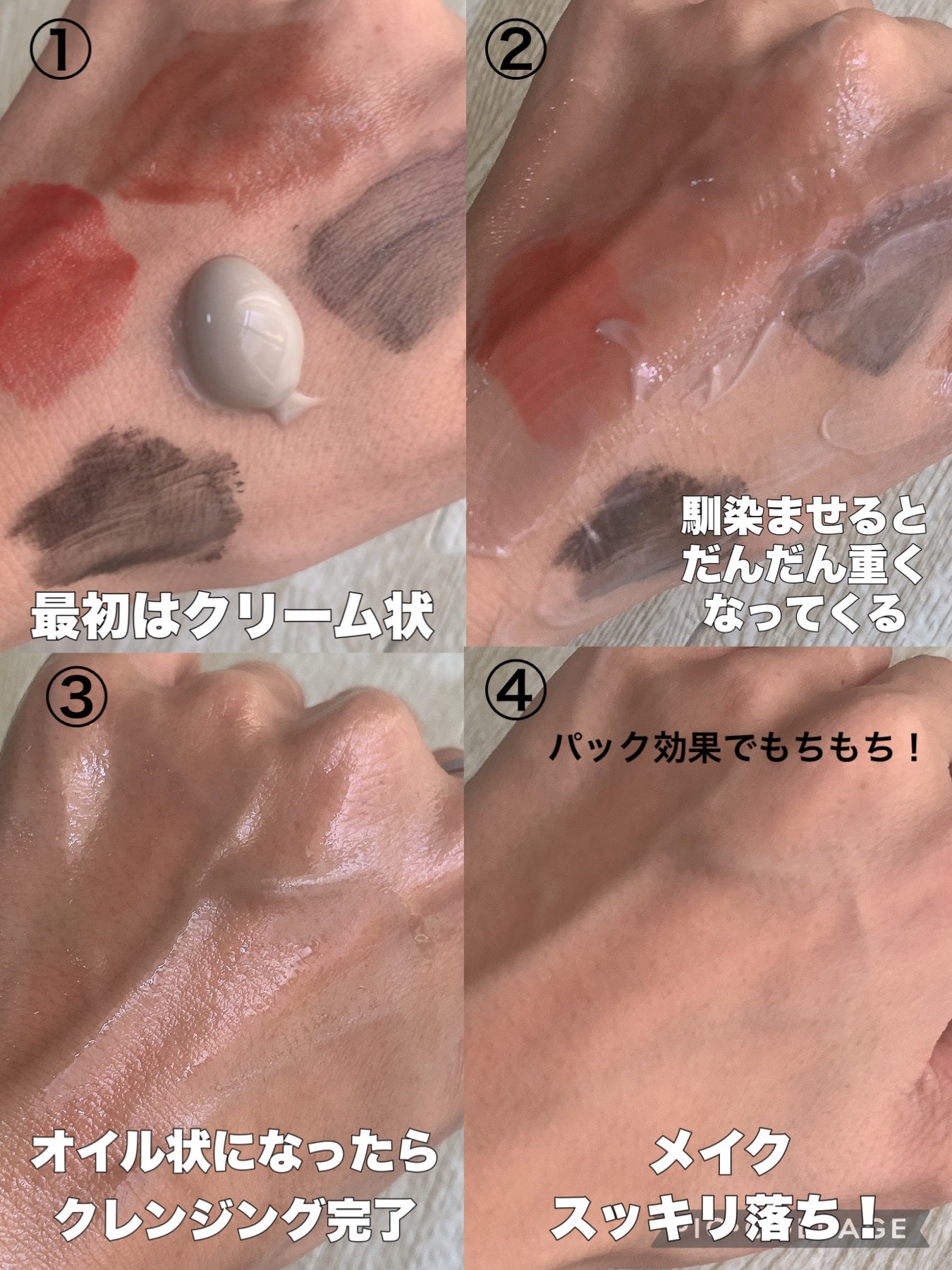 クレイ W クレンズ/アンテリージェEX/クレンジングクリームを使ったクチコミ(5枚目)