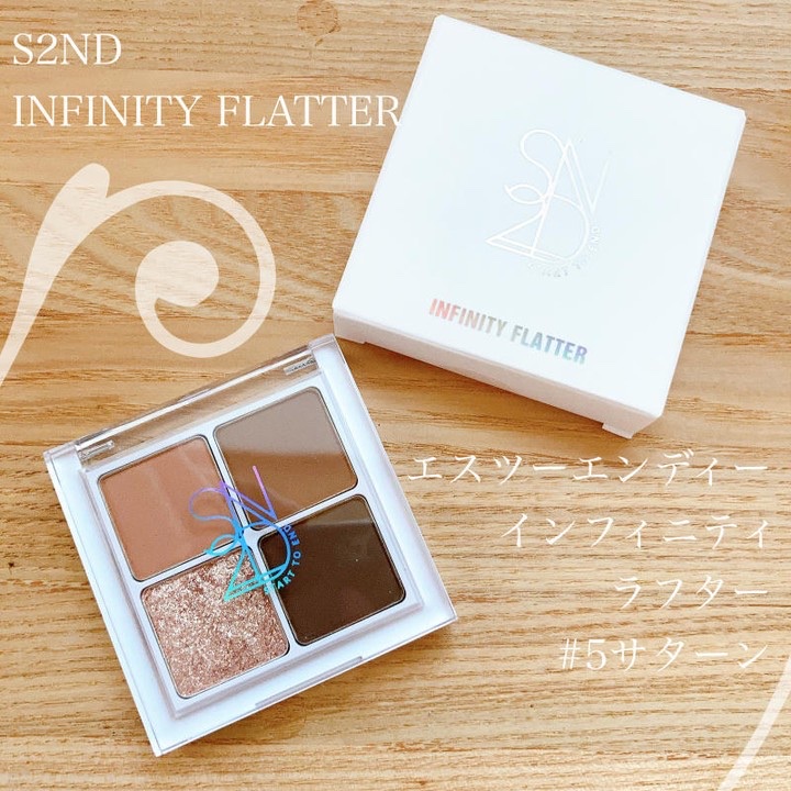 インフィニティフラター/S2ND/アイシャドウパレットを使ったクチコミ（1枚目）