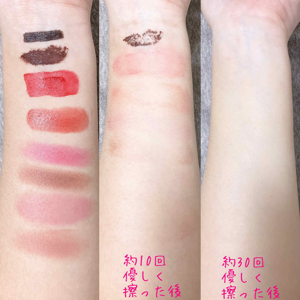 ヒアルロン酸配合メイク落としシート/DAISO/クレンジングシートを使ったクチコミ（3枚目）