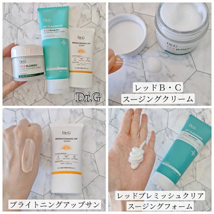 レッドB・Cスムージングクリーム/Dr.G/フェイスクリームを使ったクチコミ(1枚目)
