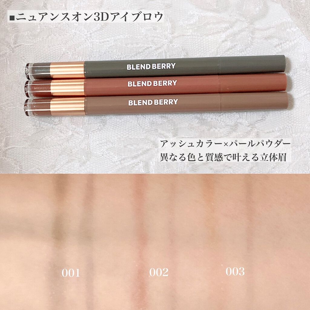 プレイフル リキッドアイライナー/BLEND BERRY/リキッドアイライナーを使ったクチコミ(4枚目)