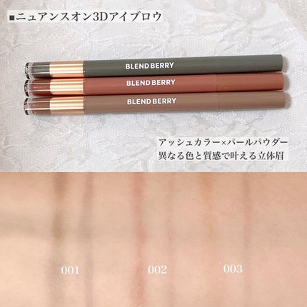 プレイフル リキッドアイライナー/BLEND BERRY/リキッドアイライナーを使ったクチコミ(4枚目)