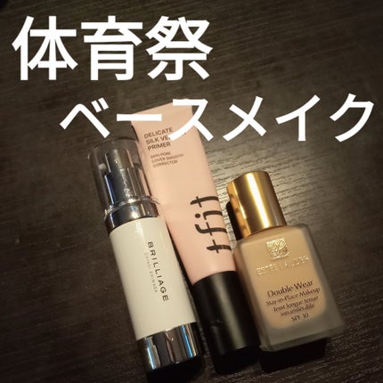 スキンプライマー UV プロテクター(フェイス&ボディ)/ブリリアージュ/化粧下地を使ったクチコミ(1枚目)