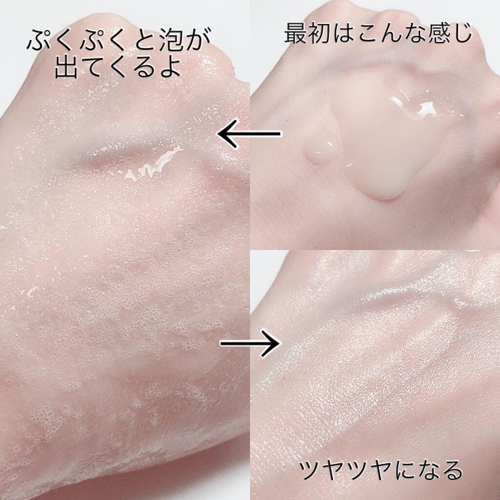 C2V リバイタライジング バブルエッセンス/C2V/美容液を使ったクチコミ（2枚目）